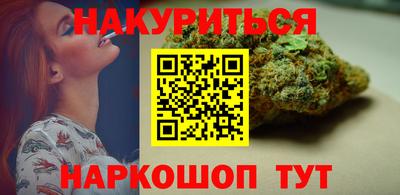 трава Гагарин