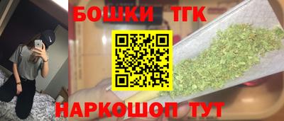 дистиллят марихуана Гатчина