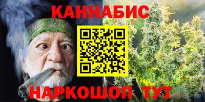 скорость Гай
