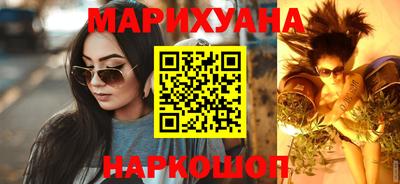 дистиллят марихуана Гатчина