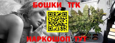 дистиллят марихуана Гатчина