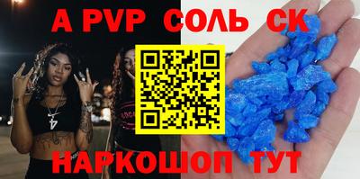 трава Гагарин