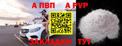 трава Гагарин