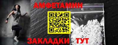 скорость Гай