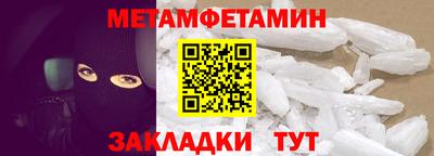 трава Гагарин