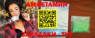 трава Гагарин