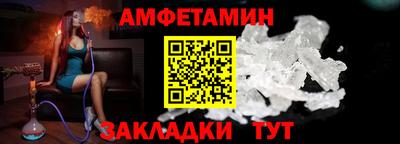 скорость Гай