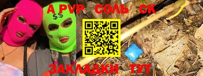 скорость Гай