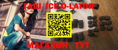 трава Гагарин