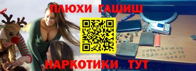 дистиллят марихуана Гатчина