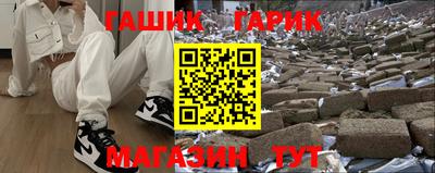 скорость Гай