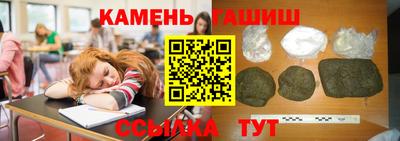 трава Гагарин
