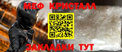 скорость Гай
