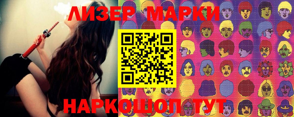 Комсомольск-на-Амуре  Лсд 25 экстази кислота  LSD-25 экстази кислота  LSD-25 экстази  Вход с VPN 
