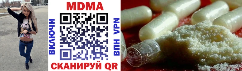 продажа наркотиков  Комсомольск-на-Амуре  МДМА crystal 