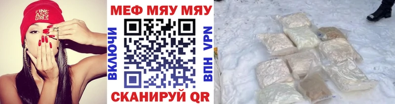 хочу наркоту  Комсомольск-на-Амуре  МЯУ-МЯУ VHQ 