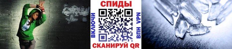 МЕТАМФЕТАМИН Декстрометамфетамин 99.9%  продажа наркотиков  Комсомольск-на-Амуре 