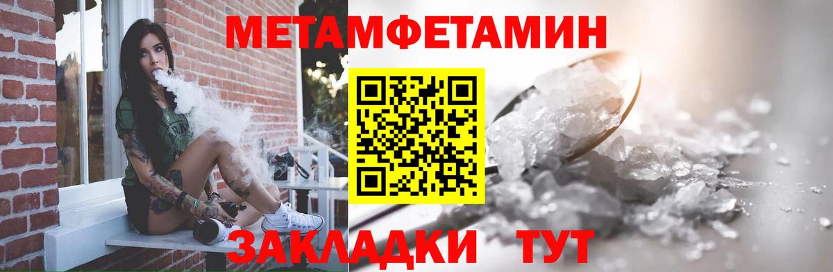 Комсомольск-на-Амуре  ГАШ  Бошки Шишки  Канабис  Вход с VPN  Кодеин  МДМА  Меф   COCAIN  ГАШИШ  Меф 