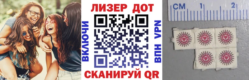 сколько стоит  Комсомольск-на-Амуре  Марки NBOMe 1500мкг 