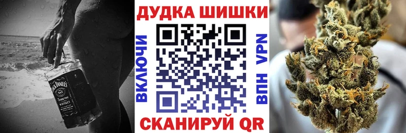 купить Комсомольск-на-Амуре KRAKEN рабочий сайт Шишки марихуана сатива