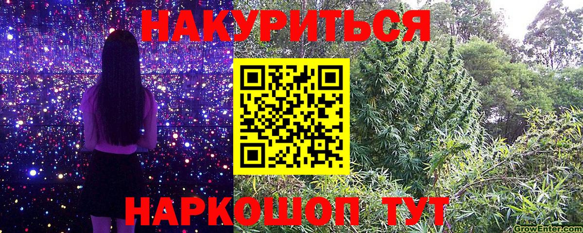 Марихуана SATIVA & INDICA Комсомольск-на-Амуре