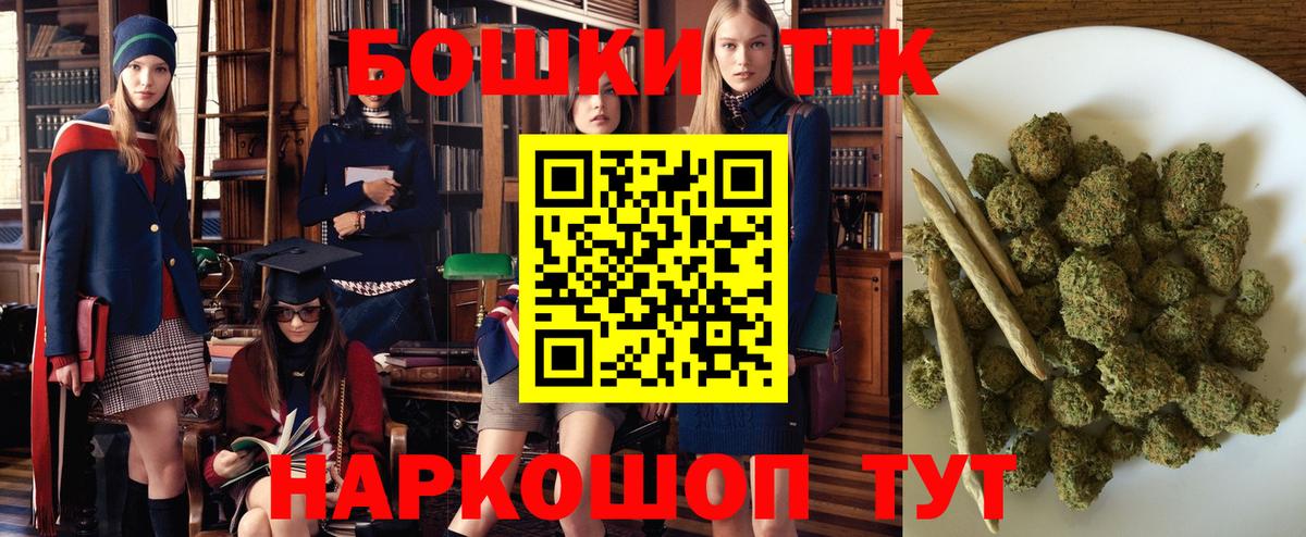 Бошки марихуана AK-47  Вход с VPN  Комсомольск-на-Амуре  Марихуана тримм 